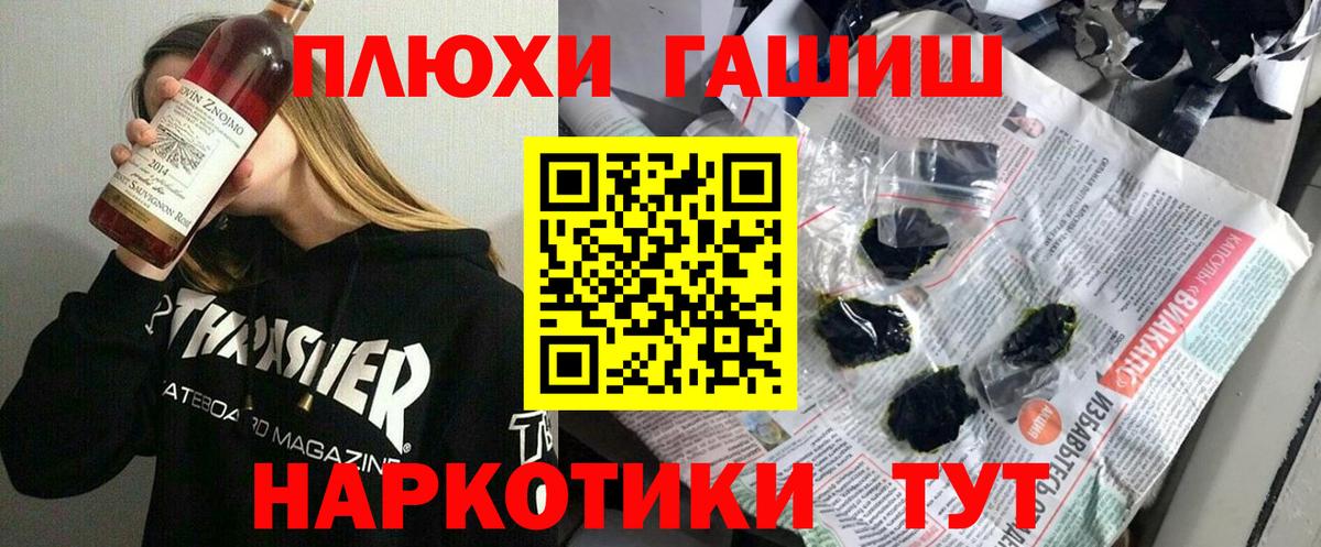 Гашиш Premium  Вход с VPN  Арзамас  ГАШИШ хэш 