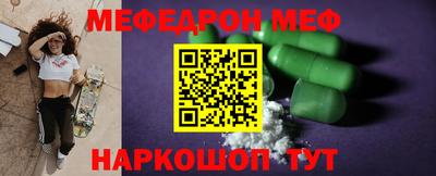 бутират Краснознаменск