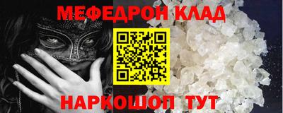 хмурый Краснокаменск