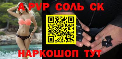 бутират Краснознаменск