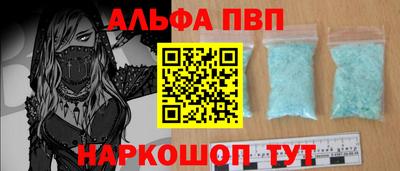 бутират Краснознаменск