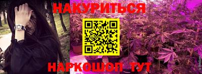 бутират Краснознаменск