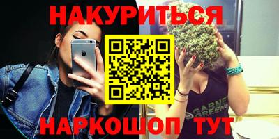 бутират Краснознаменск