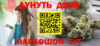 бутират Краснознаменск