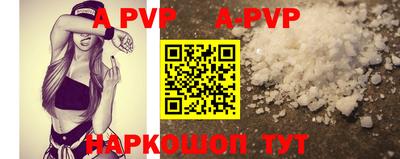 бутират Краснознаменск