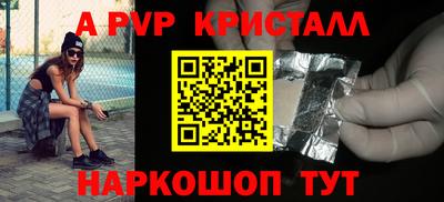 бутират Краснознаменск