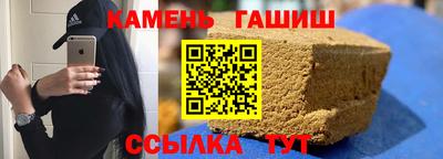 бутират Краснознаменск