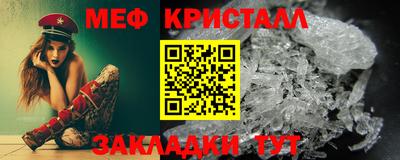бутират Краснознаменск