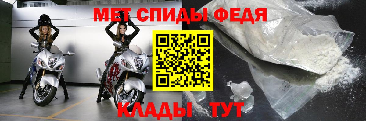 Метамфетамин Декстрометамфетамин 99.9% Арзамас