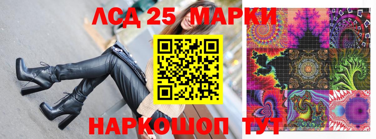 Марки N-bome 1500мкг  Вход с VPN  Марки 25I-NBOMe  Арзамас 