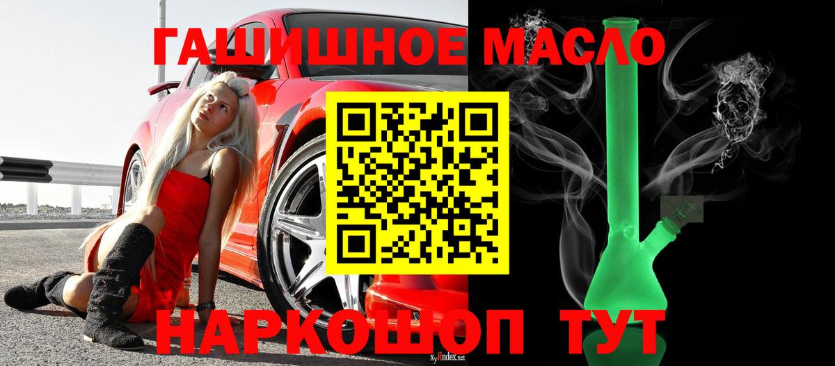 Арзамас  продажа наркотиков  Вход с VPN  ТГК вейп с тгк 